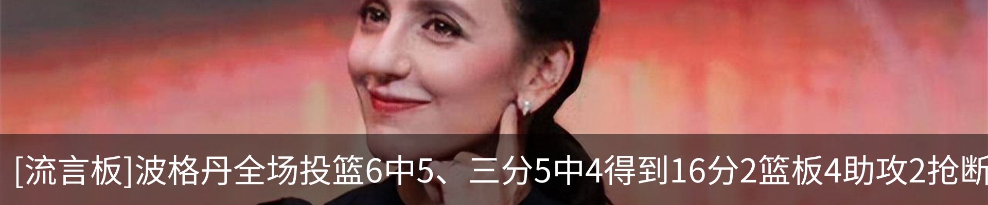 热点资讯